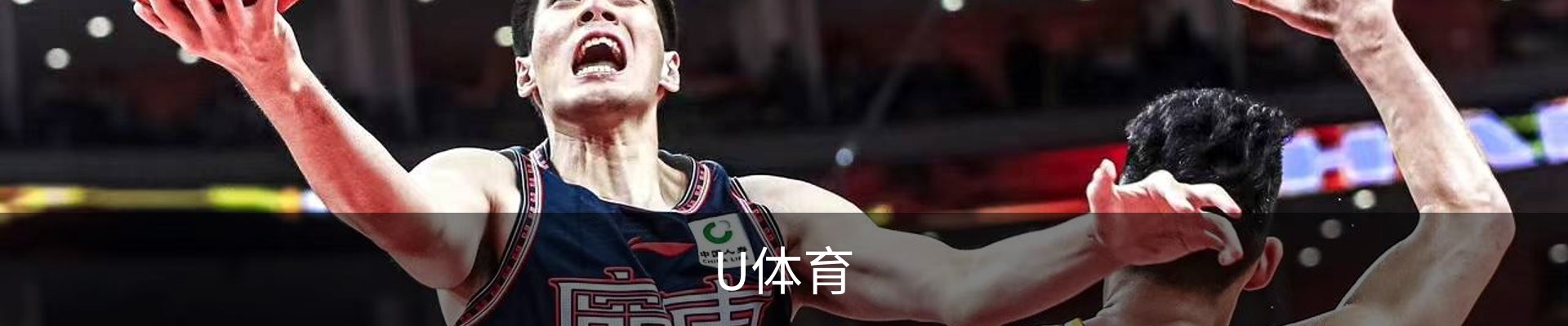 U体育官网· (中国)唯一官方网站